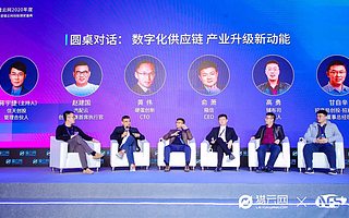 后疫情時代迎巨變，數字化供應鏈產業升級新動能