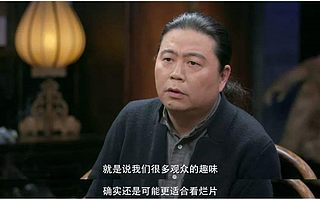 院转网，再造烂片的狂欢与泡沫