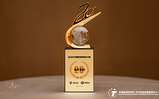 河南唯一，建业集团荣登“2020中国旅游集团20强”