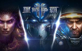 星际争霸2停更付费内容，RTS类电竞凉凉