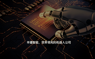 智能农业解决方案供应商丰疆智能完成数亿元A轮融资，腾讯领投