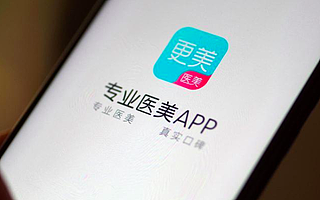 更美两年当了二十多次被告：医美营销为何离不开“碰瓷”明星？