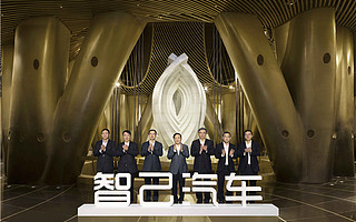 動點汽車:“智己汽車”,新能源車又一猛獸出籠