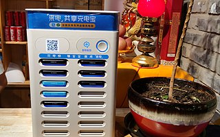 来电掉队，共享充电宝或许只是外表光鲜