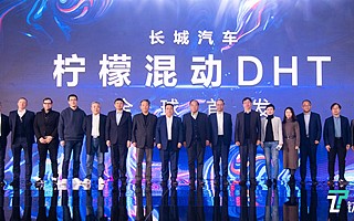综合油耗百公里4.6L，长城汽车发布“柠檬混动DHT” 技术 | 一线车讯