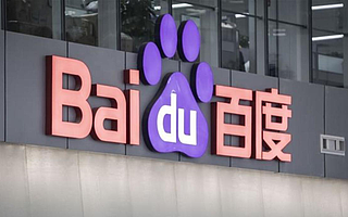 【钛晨报】传百度将与吉利等联合生产电动汽车，百度周二大涨近14%；Twitter将于明年3月关闭视频应用Periscope