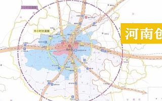 对标芝加哥,郑州够格吗?