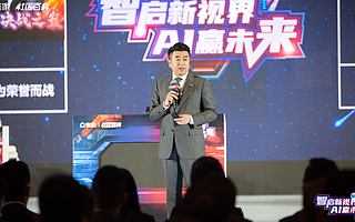 北京链家AI讲盘大赛收官，科技赋能行业服务能力再升级