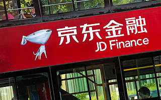 借贷广告引争议,京东金融致歉:处罚相关责任人,深刻反思整改