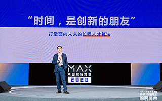 2020年度十大热门职位出炉：互联网行业工作幸福感垫底