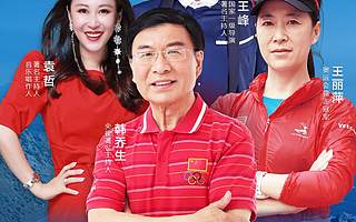 马拉松直播带货创建赛事直播新生态