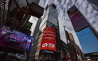 优信发布财报：纯在线销量环比增长56%