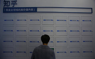 知乎十年：有多少答案，穿越了時間？