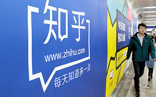 内容启示录：知乎十年，我们看懂了什么？