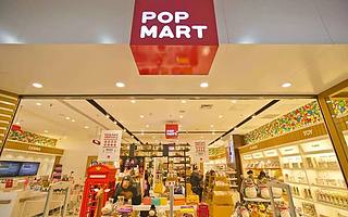 为什么说泡泡玛特拉开了新消费时代的序章？｜T-EDGE倒计时1天