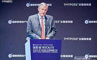 法国驻华大使：相信全球经济很快回到正轨，应坚持科技创新、国际合作 | 2020 T-EDGE全球创新大会