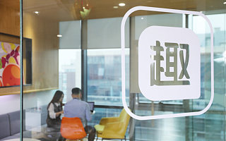 Q3亏损收窄后，趣头条下一季如何实现盈利目标？