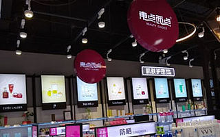 美妆新零售企业东点西点完成数千万元A轮融资