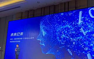 腾讯互娱副总裁崔晓春：仅将游戏云化没意义，原生云游戏引擎拉近虚拟跟现实