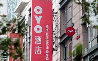 OYO中国之殇，外资高举快打失策