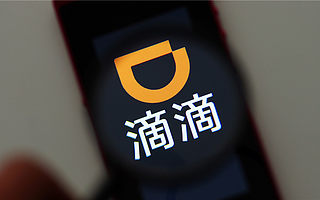 列举滴滴多条“罪状”，出租车联盟呼吁对滴滴进行反垄断调查