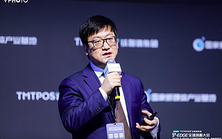 閃馬智能彭垚：異常空間管理將成智慧城市下一爆發點 | 2020 T-EDGE全球創新大會