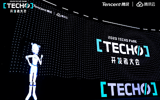 聚焦企業不同使用場景，騰訊云發布八款云原生系列產品