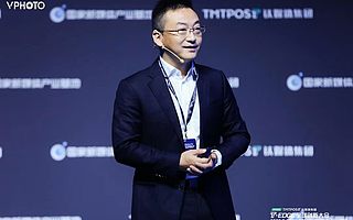 腾讯副总裁丁珂：能否解决安全问题，决定企业发展的天花板 | 2020 T-EDGE全球创新大会