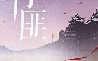 含着金汤勺出身的《有翡》，终究还是古偶化了？