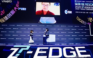 服务机器人已至拐点，企业应当保持创新  | 2020 T-EDGE全球创新大会