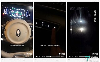 欧拉好猫高速路上突然断电，“紧急断电按键”不要好心办错事