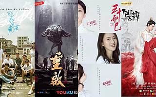 复盘2020年大剧营销，深度窥探打造爆款的秘密