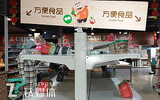 临期食品商：与时间赛跑的人