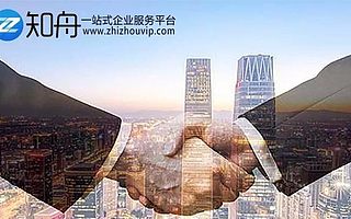 知舟集团力促互联网营销升级，喜获2020百度大数据营销合作伙伴称号