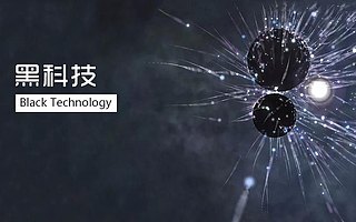 虎眼 | 新兴的量子科技，距产业落地有多远？