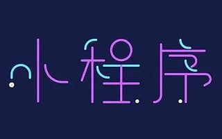 想找一份Web前端的工作，这套uni-app项目教程一定适合你