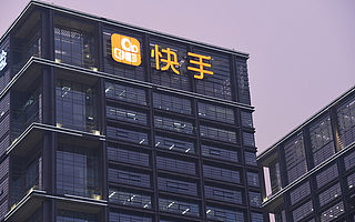 【钛晨报】快手仍未开始聆讯，预计估值450亿美元；中手游回应字节跳动收购传闻：不属实；可口可乐商店微信小程序上线