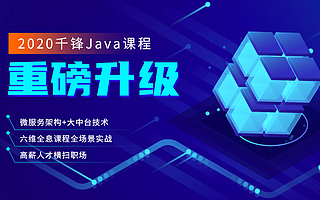 作为武汉Java开发者,面对大厂的高待遇与严门槛你是否心有不甘?