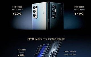 12.24虎哥晚报：OPPO发布Reno5 Pro+；传丰田明年推出纯电动汽车