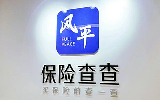 【猎云网首发】“保险查查”完成逾千万级Pre-A轮融资，专注用AI构建保险行业的信息基础设施