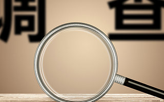 人民日报再评阿里巴巴被调查事件:互联网行业不应该成为反垄断的法外之地