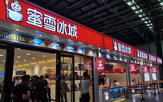 看了这个男人10万字的日记之后，我们总结出了蜜雪冰城的经营秘诀