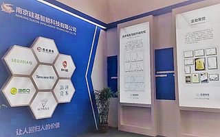 硅基智能完成数亿元C轮融资，国新央企运营基金、海松资本领投