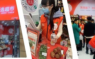 你退掉的货，堆出一个千亿市场