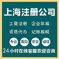 崇明注册公司优惠政策