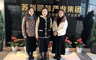 苏州相城区科技领军人才计划项目申报时间流程-一对一服务