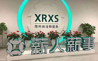 企业向上发展的隐形助手是什么，这家SaaS企业给出了答案