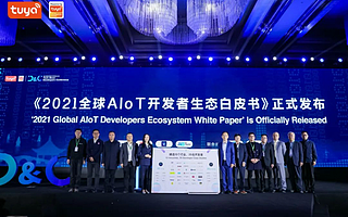 涂鸦智能联合 Gartner 发布《2021 全球 AIoT 开发者生态白皮书》