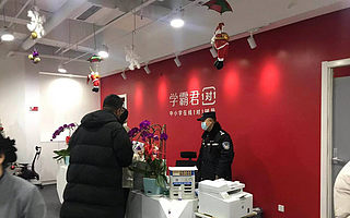 实地探访学霸君:家长与物业起冲突报警,员工被通知“面试”