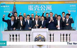 消息称蛋壳CFO张政、原CEO助理均离职